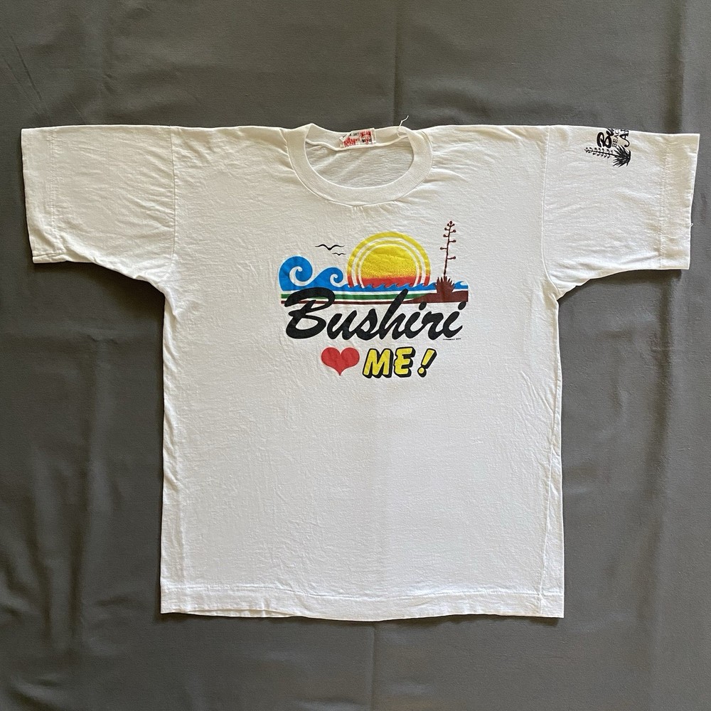 Vintage 1990s Bushiri Beach Resort Aruba T Shirt Adult Size Medium White 90s