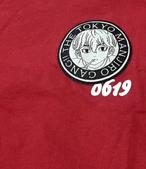 GU Japan Uniqlo Tokyo Revengers Red Manjiro Gang Cotton Shirt Size Small