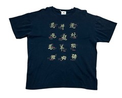 Lai See Shirts Vintage Men’s Black Chinese New Years Short Sleeve Tee Size Large