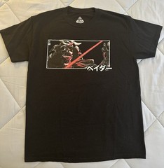 Star Wars Darth Vader T-Shirt New, Size M