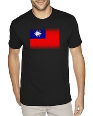 Taiwan Retro Vintage T-Shirt Taiwan Flag Taiwanese Flag T-shirt