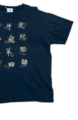 Lai See Shirts Vintage Men’s Black Chinese New Years Short Sleeve Tee Size Large