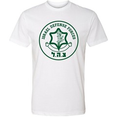 IDF Shirt Defense Forces IDF Tzahal Israeli Defense Force T-shirt