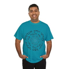 Kabbalistic Light Ana B’koah Tees (Men’s)