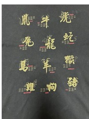 Lai See Shirts Vintage Men’s Black Chinese New Years Short Sleeve Tee Size Large