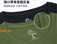 Russian Paratrooper Tactical Vest Short Sleeved Telnyashka Navy Training T-shirt