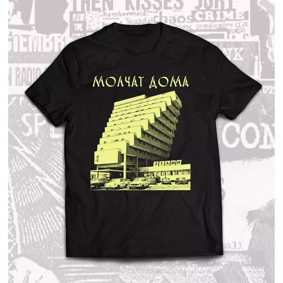 Popular Molchat Doma band Gift Funny All Size Tee N05.155