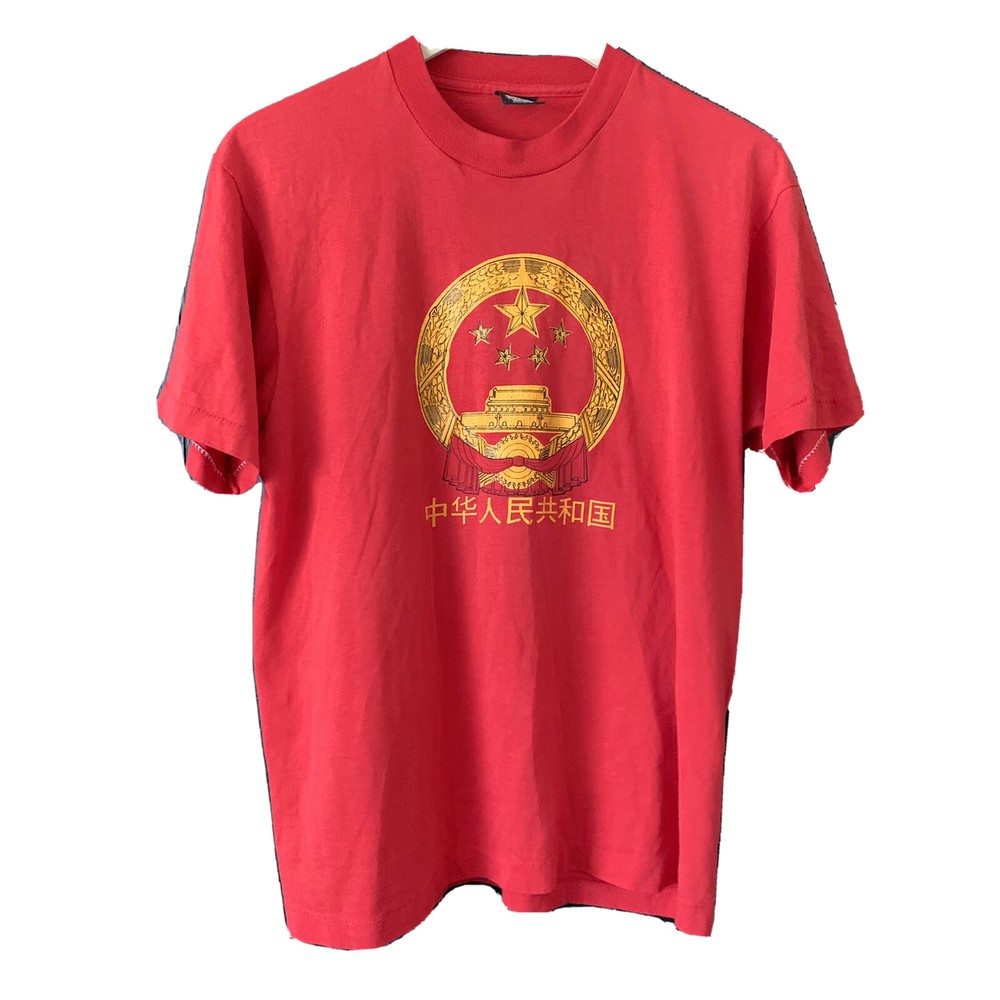 Vintage People’s republic of China shirt Size Medium Red