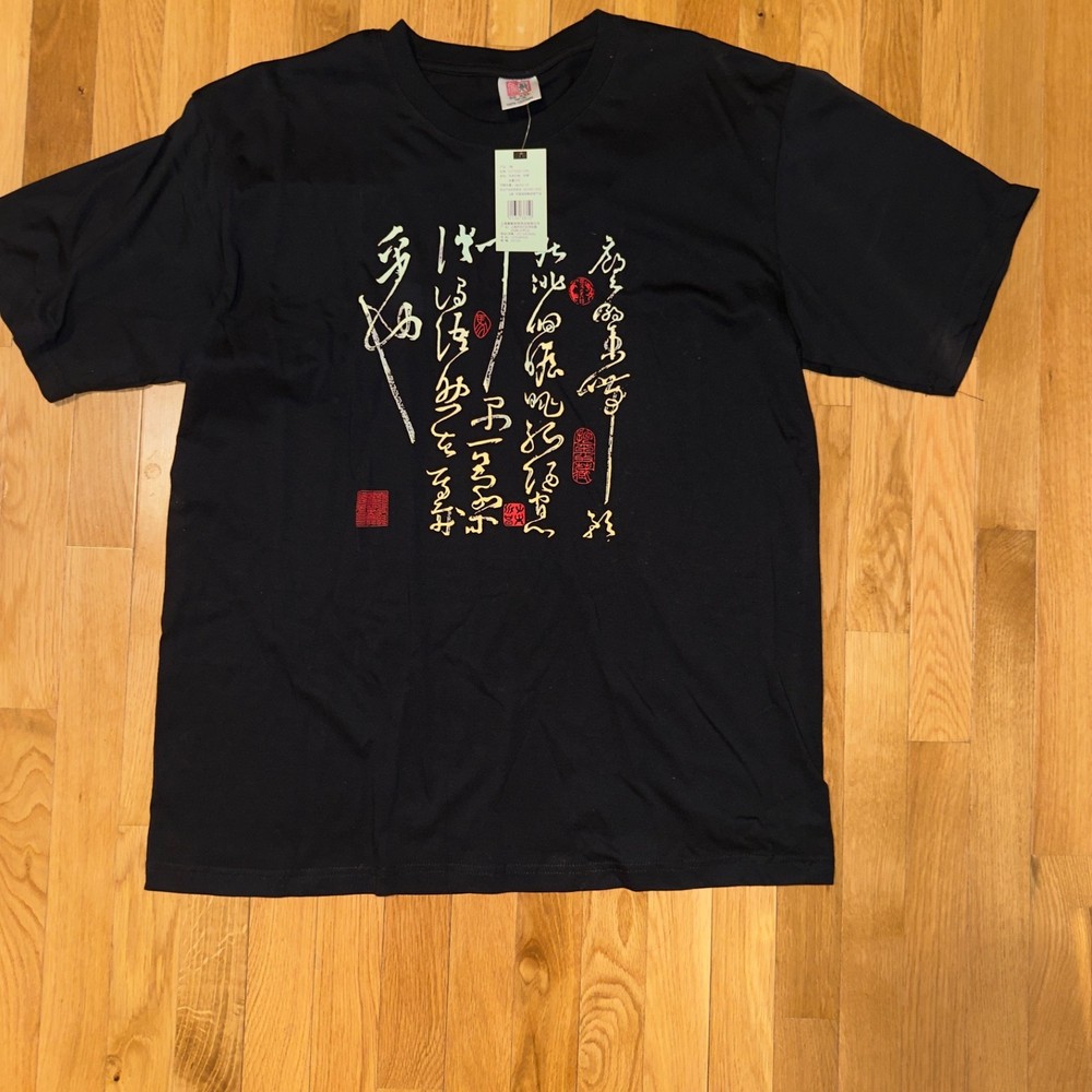 New Chinese Calligraphy Shanghai Zongmin Black Tee 2XL Shirt NEW Red Seals