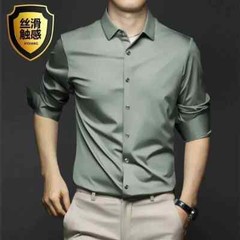 Men’s Long Sleeve Shirt Pure Color Shirt Business Casual Ice Silk Glossy Shirt