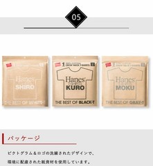 Hanes Japan SHIRO KURO MOKU 2-Pack Crew Neck T-Shirt 100% Cotton Unisex S-XXL