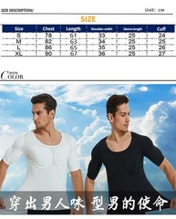 Men Invisible Abs Fake Muscle Body Suit With Chest Male Undershirt Soft Wear