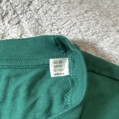 adidas Fresh Men’s Green Pizza Graphic Crew Neck T-Shirt Short Sleeve S