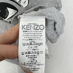 Kenzo Eye Print T-Shirt Grey White Tiger Designer Size Large
