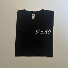 Your Text in JAPANESE – Custom T-shirt Japan Shirt Your Text kANJI TOKYO GIFT
