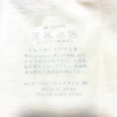 45Rpm Cut And Sew Oversized Short Sleeve T-Shirt With Back Print