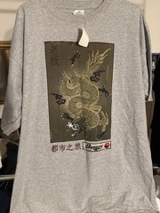 NWT Vintage Y2K Boss IG Design Mens T Shirt Dragon Graphic Heather Gray XXL