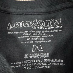 Patagonia Shirt Mens Medium M Black Climate Counts Kill The Gas Pump Gun Cotton
