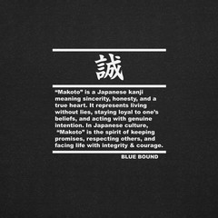 Unisex T-Shirt Kanji “誠 – Makoto as Honesty” Japanese Minimal Graphic Tee