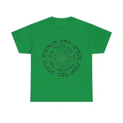 Kabbalistic Light Ana B’koah Tees ( Unisex)