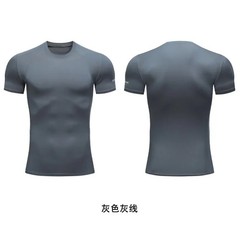 Men’s High Stretch Short Sleeved Tight Fitting Sports and Fitness Sweatshirt Bre