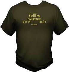 7.62 X 39 AK47 Ammo Can T shirt Made in the USA -11