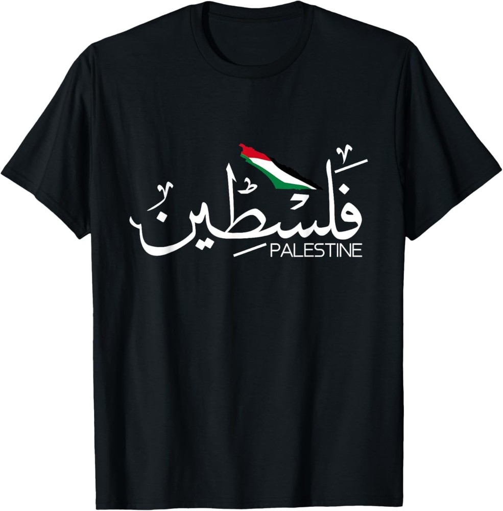 Palestine Arabic Name Shirt for Woman and Men Palestine Flag T-Shirt