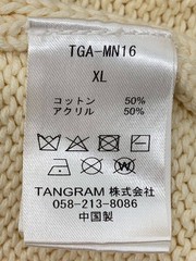 Other brands: Tangram Knit Sweater (Lightweight), XL, Cotton, Beige, Solid Color