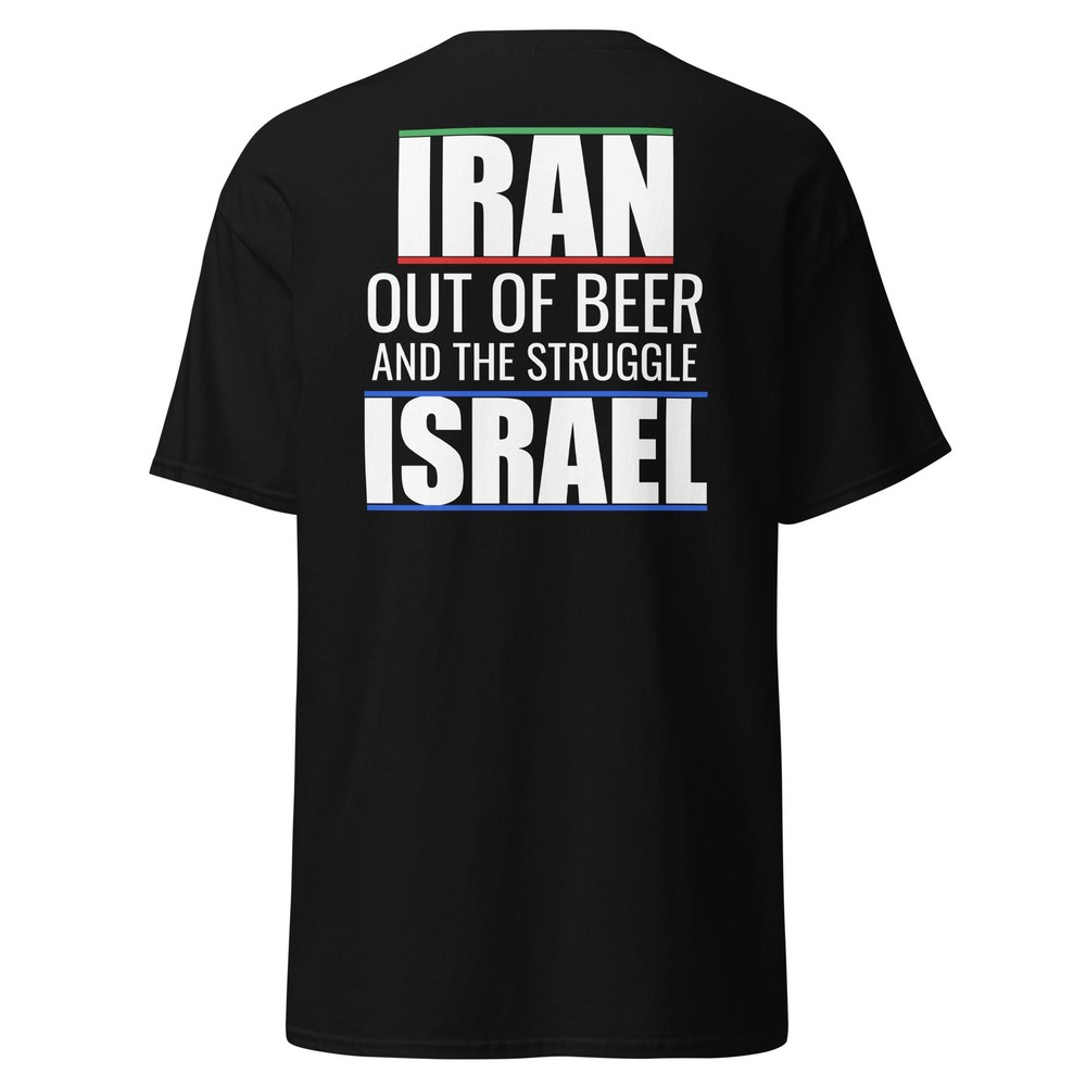 Iran Out Of Beer And The Struggle Israel Shirt BACK PRINT