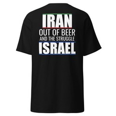 Iran Out Of Beer And The Struggle Israel Shirt BACK PRINT