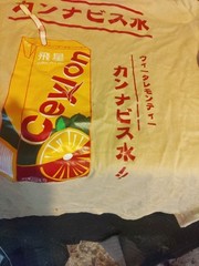 Ceylon Asian Drink T-shirt 2XL Great Shape