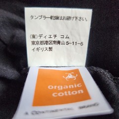 Comme des Garcons Graphic T-Shirt Size S