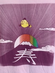 XL Uniqlo Gu Gu Ganmo Pink T-shirt Mt Fuji Japan 80s Manga Fujihiko Hosono Retro