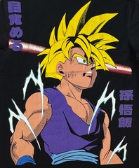 Dragon Ball Z – Cell Games T-Shirt – L