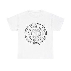 Kabbalistic Light Ana B’koah Tees ( Unisex)
