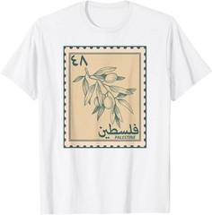 Free Palestine Vintage Stamp Stand for Peace Middle East Unisex T-Shirt