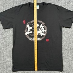 Shanghai China Dragon Graphic T Shirt 3XL Black Chinese Calligraphy Streetwear