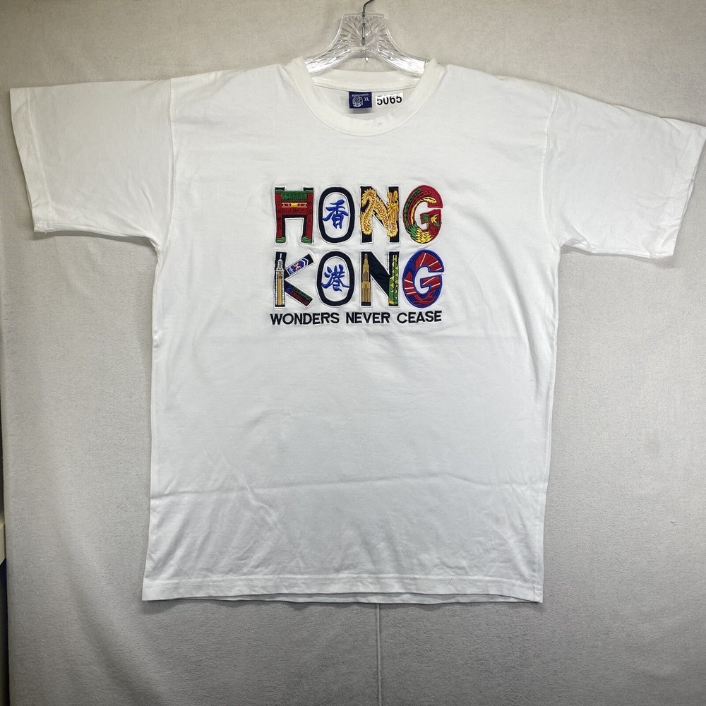 Vintage Hong Kong T Shirt Wonders Never Cease Embroidered Super Detailed Large