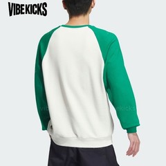 Adidas Small Logo Sweatshirt Men’s Smoke Green JE6111 New