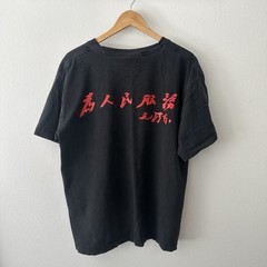 Rare Vintage Mao Zedong T-Shirt 80s 90s Chinese Vintage Tee