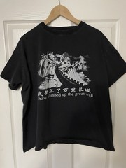 VINTAGE – HUAXIUCUN Mens – Size XXL – Black T-Shirt – Great Wall of China – RARE