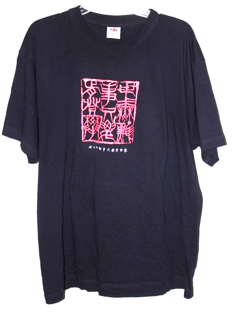 ART GRAPHIC T-SHIRT XL 48 CHEST