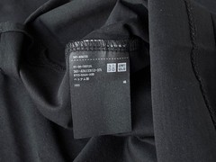 Jil Sander +J x Uniqlo Supima Cotton T-Shirt Mens L Black NWT