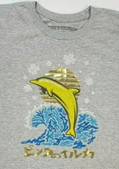 Pink + Dolphin Men’s Tshirt Sz M Legends At Our Craft Gray
