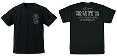 COSPA Black Lagoon Lagoon Company Dry T-Shirt/BLACK-XL