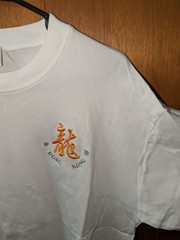 Vintage Lai See Shirts Embroidered Hong Kong Short Sleeve Shirt Sz Medium White