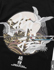 NWT Niepce Japanese Streetwear Embroidery T-shirt Movement of Cranes T-shirt XL