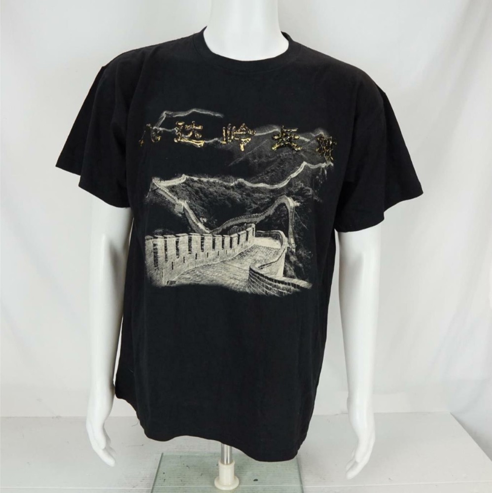 Long Mai Yuan The Great Wall China Short Sleeve T-Shirt Black Men’s Large