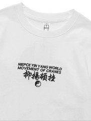 Niepce Japanese Streetwear Embroidery T-shirt Movement of Cranes Graphic Tee L