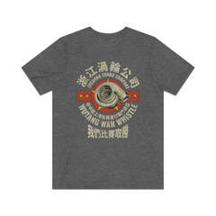 Zhejiang Turbo Company 2012 Vintage Men’s T-Shirt